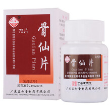 沙溪  骨仙片0.32g*72片*1瓶/盒 1盒