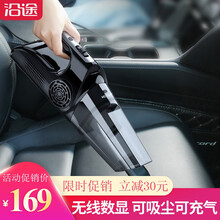 车载吸尘器充气泵多功能 四合一 汽车吸尘器 车用 干湿两用 车内手提用 汽车用品 大功率 大吸力 无线数显款