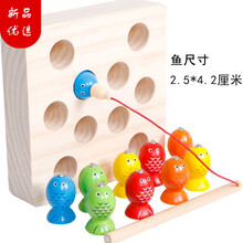 费雪（Fisher-Price)同款2021儿童钓鱼玩具磁性幼儿--岁周半小孩抓虫游戏木质蒙氏早教益 10条3D实木底座磁性钓鱼(单鱼竿)
