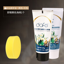 水仙绵羊油皮鞋鞋油棕色鞋油无色鞋油黑色鞋油擦鞋皮革保养油套装 1只黑色+1只无色+1个海绵