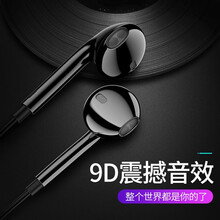 硕图 耳机入耳式有线线控耳麦音乐K歌游戏电脑苹果iphone6s安卓小米oppo华为vivo手机通用 亮黑色【音量键+带麦】