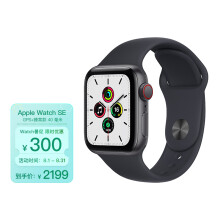 Apple Watch SE 智能手表 GPS+蜂窝款 40毫米深空灰色铝金属表壳 午夜色运动型表带MKR23CH/A