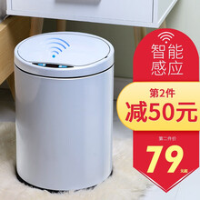 官佳 充电创意感应智能垃圾桶家用客厅卧室厨房卫生间厕所垃圾篓自动带盖分类大号不锈钢垃圾桶 珍珠白Q2【充电+电池2用】 9L