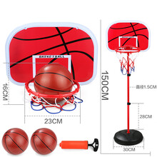 育儿宝 儿童篮球架玩具家用室内可调节升降投篮框铁框宝宝球类男孩户外健身运动4-12岁 【1.5米篮球架】配2球+打气筒