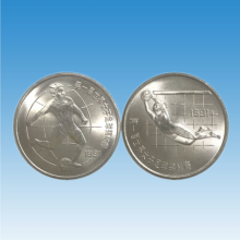 华夏臻藏 1991年一届世界女子足球锦标赛流通纪念币 1元面值 女足纪念币 一套两枚