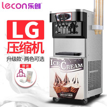 乐创（lecon）冰淇淋机全自动商用冰激凌机软冰激淋机雪糕机台式立式落地式甜筒机圣代机自动清洗功能 不锈钢LG压缩机