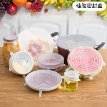 美佳多 食品级硅胶盖子万能保鲜罩盖圆形密封碗盖剩饭剩菜冰箱保鲜套模 12个装