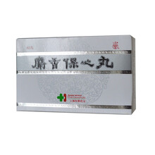 上药牌 麝香保心丸 22.5mg*42丸 芳香温通 益气强心 