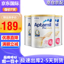 澳洲爱他美Aptamil原装进口白金版婴幼儿配方奶粉 4段3罐