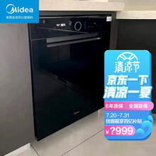美的（Midea）13套嵌入式洗碗机P40/P60智能刷完机全自动变频烘干 星级消毒 P60 四星级消毒 WIFI智能控制