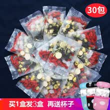 菊花茶排去解火气毒夏季凉茶金银花茶组合养生茶调女生理薄荷内部分泌 小薄荷金银花茶