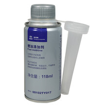 现代(HYUNDAI)原厂燃油宝/燃油添加剂/汽油添加剂 4S店直供 118ml 00102-TY017
