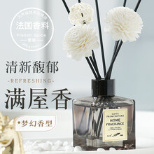 香薰精油家用室内熏香精油客厅香水摆件干花持久 【经典-适中】英梨&小苍兰（香水调-英伦满室幽