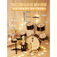 儿童架子鼓玩具初学者爵士鼓敲打鼓乐器宝宝男孩3-4-6岁8幼儿生日礼物抖音网红同款 黑：大号耐敲可升级双面7鼓2镲+鼓谱+鼓贴+鼓膜+