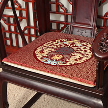 艺必旭 新中式实木太师椅官帽椅垫茶椅垫餐椅垫红木沙发坐垫加厚防滑布艺可定制 红五龙团 45*38*3CM海绵