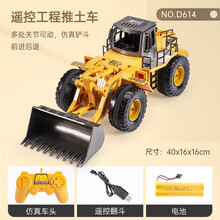 JJR/C遥控车儿童玩具大号仿真模型工程车小男孩汽车 推土车