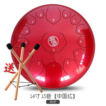 聆动乐器空灵鼓15音14寸初学者儿童成人莲花忘忧空色专业级钢舌手碟鼓 聆动空灵鼓-14寸15音 -红色+鼓架+全套配件