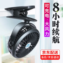 倍量 小风扇迷你usb充电手持电风扇 学生便携式宿舍寝室办公室桌面随身台夹式可充电手拿小电扇 【藏蓝色】USB台夹风扇+1节2500毫安电池