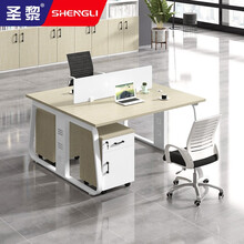 圣黎 办公桌组合职员桌现代简约办公家具四人位员工桌电脑桌屏风办公桌工位 面对面两人位含柜椅
