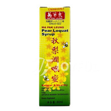 【JD物流】【香港直邮】香港马百良秋梨枇杷蜜 嗓子干痒秋梨膏清咽利喉枇杷膏香港原装 马百良秋梨润喉蜜30ml