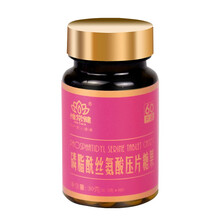 维常健磷脂酰丝氨酸压片糖果磷脂复合糖果片60片新品嘉吉磷脂 磷脂糖果1瓶