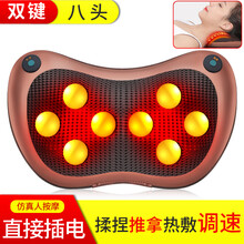 安尚颈椎按摩器按摩枕靠垫家车两用无线充电遥控推拿揉捏振动全身颈腰部肩部按摩椅垫护肩颈脊椎头脖子按摩仪 家车两用插电双键八头