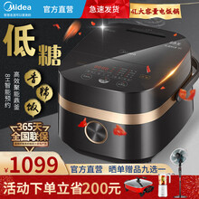 美的（Midea）电饭煲 家用IH加热4升L九曲焖香钛金鼎釜24小时智能预约一锅两煮 电饭锅