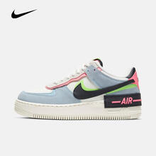 耐克 （NIKE）2026年女子W AF1 SHADOW运动休闲鞋 CU8591-101 37.5