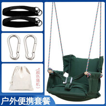 小孩儿童秋千家用绳子婴幼儿室内摇篮宝宝户外荡秋千椅子座椅吊床生日礼物抖音网红同款 墨绿色(豪华座椅)6月-10岁适用 可拆卸护栏