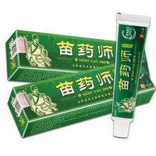 江西神芙苗药师草本乳膏皮肤外用 买2+1 买3+2 买5+5