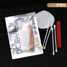 酒店一次性用品宾馆洗漱用品套装一次性牙刷牙膏民宿拖鞋可定制 护理包(100个)
