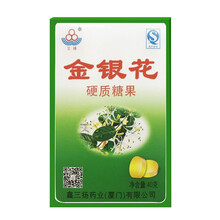 【发2盒】三扬 金银花润喉糖清爽金银花含片清凉薄荷糖硬质糖果 一盒