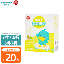 伊威(Eastwes)  营养米饼 孩子零食 儿童营养磨牙棒饼干 【有机大米】蔬菜米饼50g