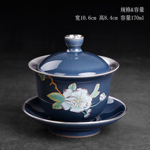 梅兰竹菊霁青鎏银盖碗茶杯单个碗盖茶具仿复古纯手工纯银汝窑三才干泡茶碗 鎏银霁青海棠花百合盖碗