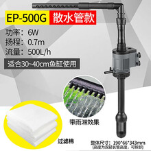 森森（SUNSUN）佳璐鱼缸多功能潜水泵增氧泵水族箱抽水泵三合一过滤器静音循环潜水泵 EP-500G+过滤棉
