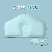 P.Health Kids定型枕头婴儿枕头宝宝头型纠正0-1岁新生儿矫正防止偏头扁头舟状菱形头夏季 0-6月 定型枕 绿