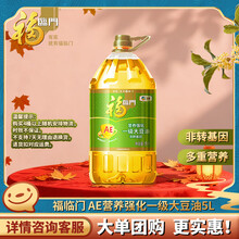 福临门官方旗舰店 - 京东