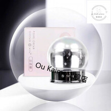 董欣护肤品 珍珠膏 遮瑕养肤 素颜霜彩丽蔻 珍珠膏2盒