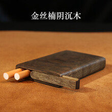 木子堂烟盒木质6支装独立烟孔轻薄便携防挤压红木烟具创意生日礼品可定制雕刻 金丝楠阴沉木