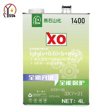 燕石山化 API SG 10W-40汽油机油 轿车汽车发动机润滑油 3.5kg/4L