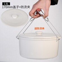美味世适配通用生活日记D621电炖锅陶瓷煮粥煲汤燕窝炖盅隔水炖砂锅内胆盖子 电炖盅 电砂锅电器配件 1.6升大内胆+大盖子+送防烫夹