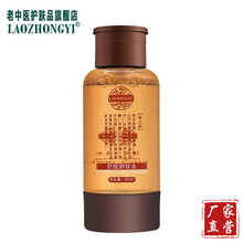 老中医舒缓卸妆水 脸部卸妆水女士敏感肌肤眼部唇部面部专用卸妆水 深层清洁温和不刺激眼唇卸妆液 舒缓卸妆水300ml