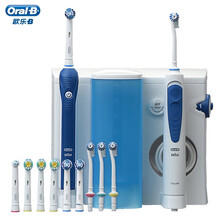 博朗欧乐B（Oralb）冲牙器/洗牙器/水牙线/洁牙器 欧乐b冲牙器家用台式系列 大水箱容量活氧清洁 OC20