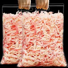 鱿鱼丝500g散装即食手撕鱿鱼条须海味熟食儿童小吃零食干货食品 鱿鱼丝250g+鳕鱼片250g