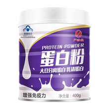 2瓶装 严济堂 蛋白粉 蛋白质粉 进口乳清蛋白 中老年成人孕妇增强免疫力 400g/罐