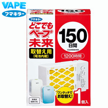 日本原装进口未来VAPE驱蚊器室内户外露营车载便携无味电子蚊香手环防蚊虫叮咬神器儿童婴儿孕妇可用 未来驱蚊器替换芯片150日 （需搭配驱蚊器使用）