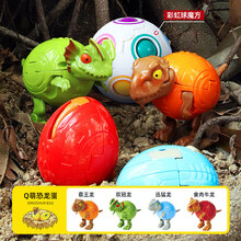魔法彩虹球儿童玩具创意初学者球形魔方颜色认知动脑思维锻炼 12孔彩虹球魔方+4只变形恐龙蛋(Q萌版)