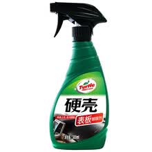 龟牌（Turtle Wax）硬壳表板蜡表板仪表盘皮革蜡 内饰清洁养护上光蜡 内饰清洗汽车用品G-3026 300ml