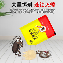 空消 除灭蟑螂克星药粉杀蟑饵剂灭小蟑螂药家用室内强力灭蟑螂强力蟑螂药小强一窝端家用环保厨房神器 6包