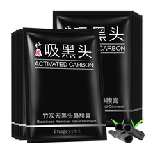 竹炭鼻膜猪鼻子男女士粉刺吸祛除导出液鼻贴撕拉式男女学生面膜控油洗面奶化妆品套装 鼻膜180g(30片）#h05